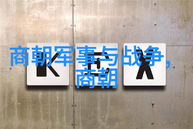 历史剧集-铁血土木明清边陲的决战
