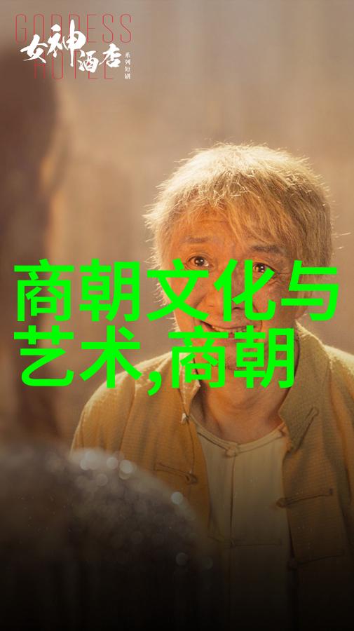 中国历史长河从黄帝到清朝的朝代顺序与帝王谱系