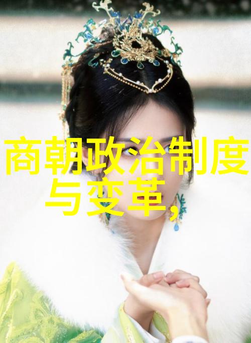 元朝辽的历史故事如何看待辽国在元朝时期的文化融合