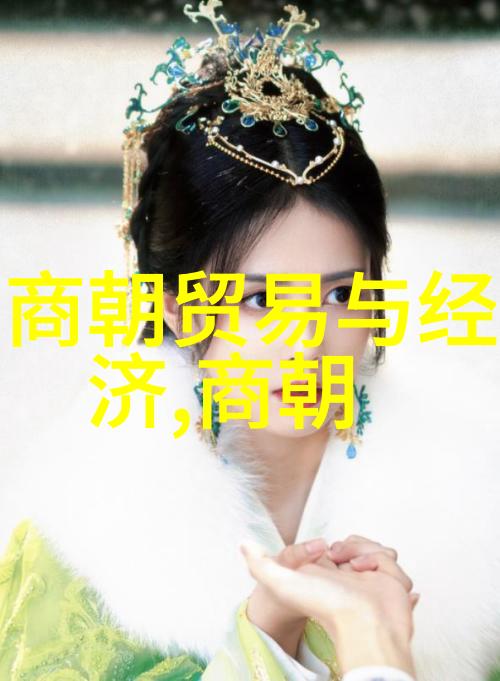 南宋后面是元朝中国历史上的分界点