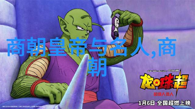 元朝历史从忽必烈到忽悠必备借鉴这点儿吧