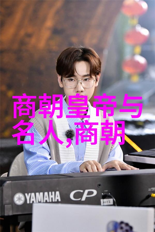 清朝帝王制度与治国策略演变研究
