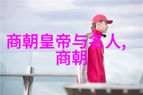 两宋之交的词人是谁察合台(11831241)
