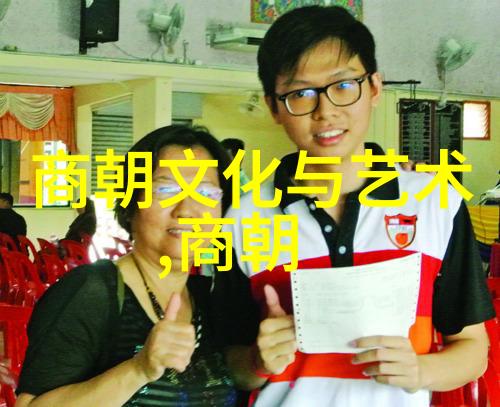 明朝十六主权力嬗变与时代印记