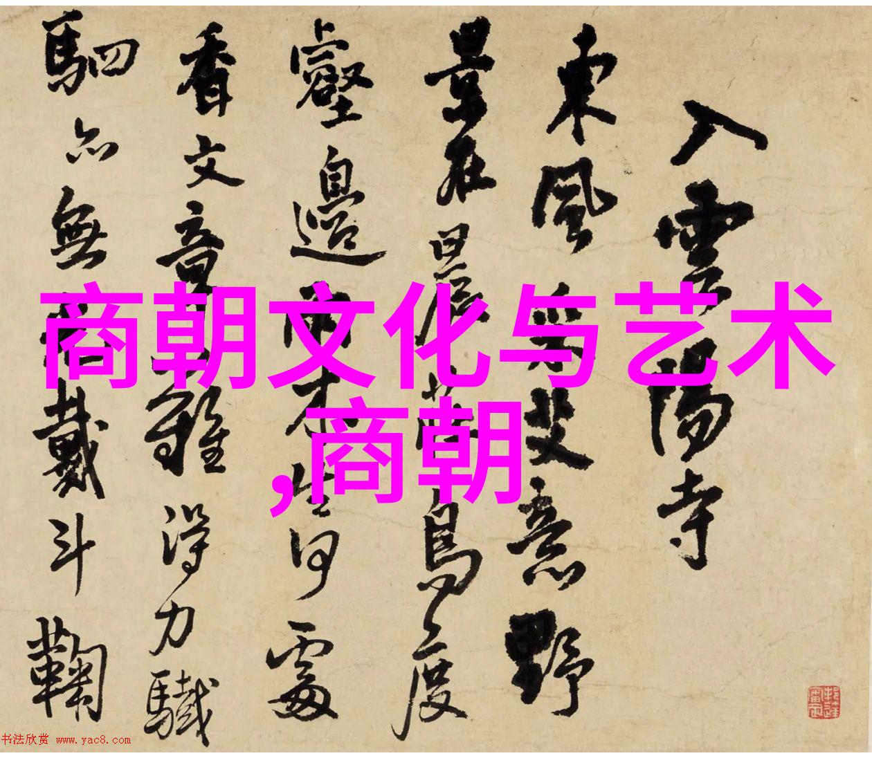 谁能超越爱猷识理探秘两晋南北朝名将的巅峰之争