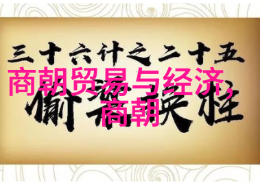 明朝人口盛世数亿人潮涌动的历史篇章
