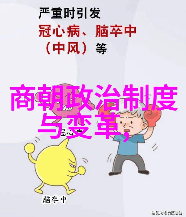 文本创作文化传承与政治稳定如何看待在漫长时期内保持统治地位的中国唯有的千年王朝