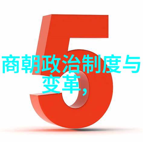 辽金为什么不列入正史我猜这俩朝代没能进正经史书的可能原因