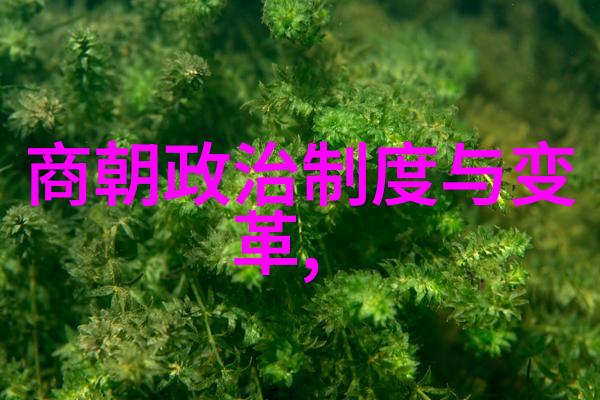 南宋名将孟珙尝后图真迹全图-追溯历史揭秘孟珙及其著名的尝后图