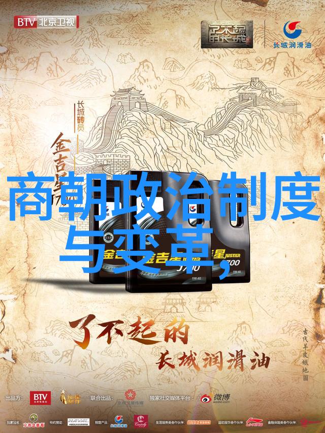 明史题解全书探索清晰答案的秘密