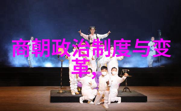光绪帝囚禁十年沉浮人生与皇权的衰落