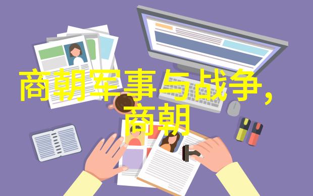 明朝最强三杰龙图腾的旗帜下