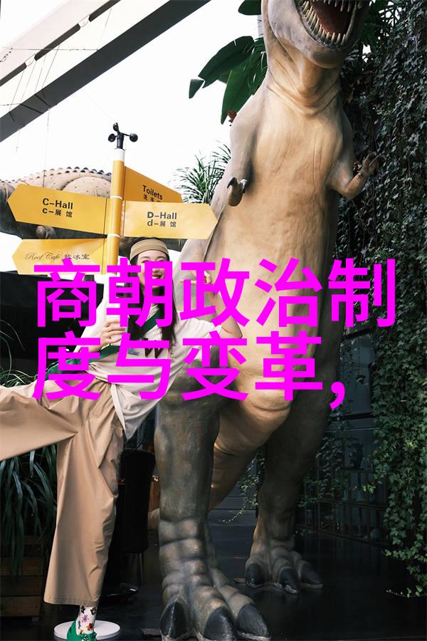 中国历史朝代丰富中华古代王朝辉煌历程