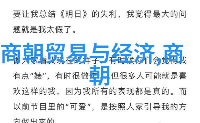 孙悟空七十二变齐天大圣降世