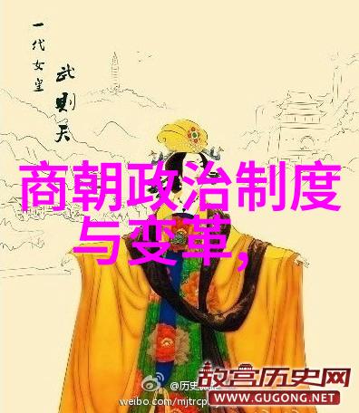 明朝文化遗产的现代魅力国人对明朝历史与艺术的深厚情感和现代生活中的应用