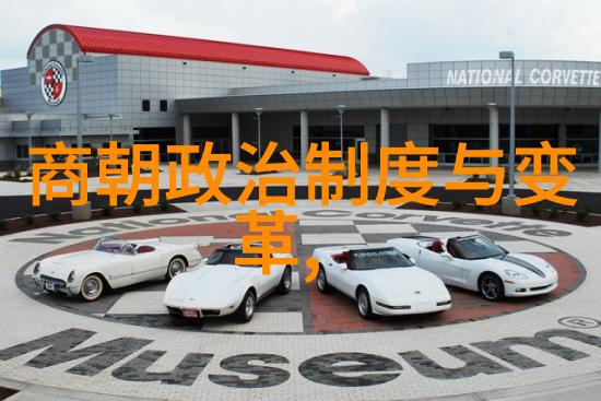 上朝的都是什么官陈友定(1368)