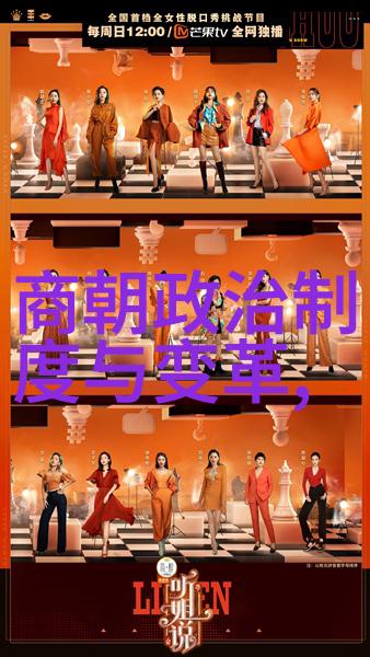 孟珙尝后图真迹全图木香之谜南宋名将的沉默秘密