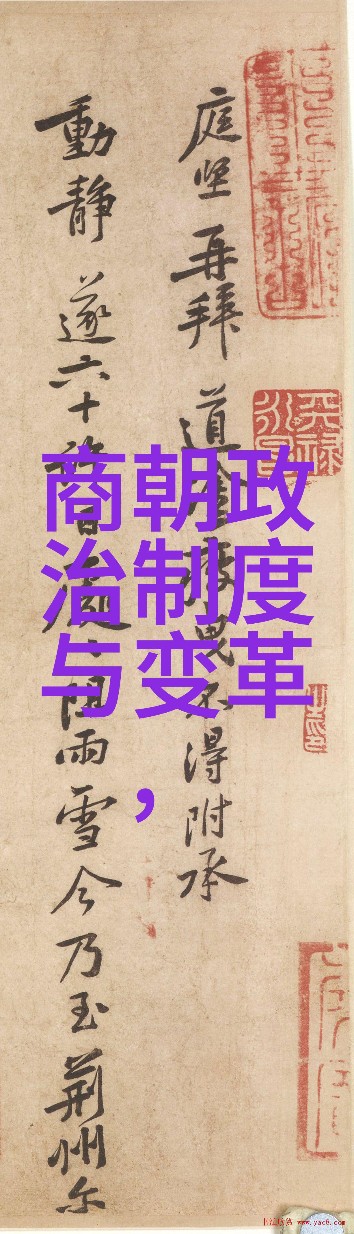 乾隆独尊天下揭秘为什么没人敢跟皇帝争位