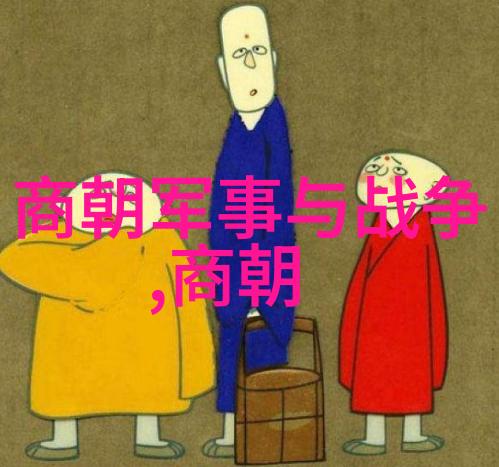 中国历史朝代-从黄帝至清朝的辉煌与变迁