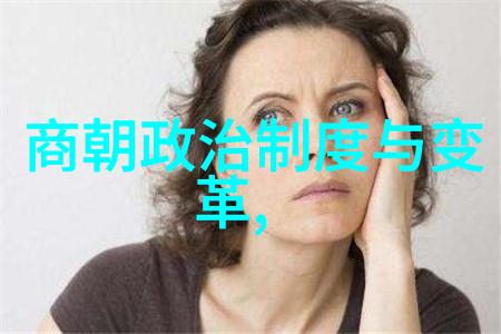 古风现代韵初一学生背诵的朝代歌