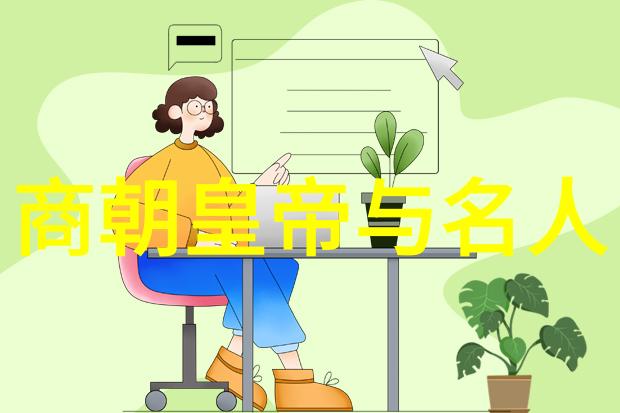 西晋历史三国时代的黄金年代