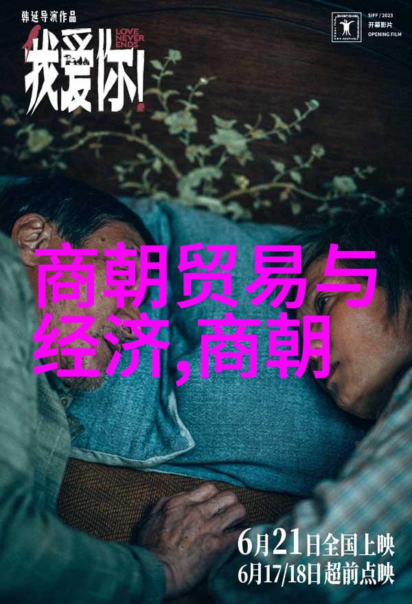 明朝开国皇帝朱元璋是如何建立明朝政权的