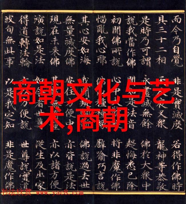 从军事经济文化等多个维度分析哪三个朝代表现出了更大程度上的不足