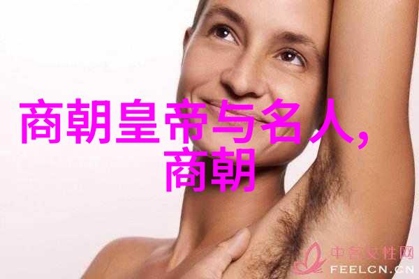 1. 朱佑樘和朱瞻基谁是更伟大的明朝君主