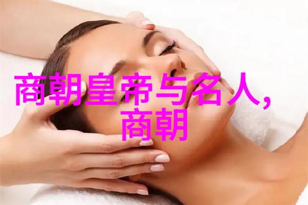 皇妃轻抚龙脉权谋重铸江山