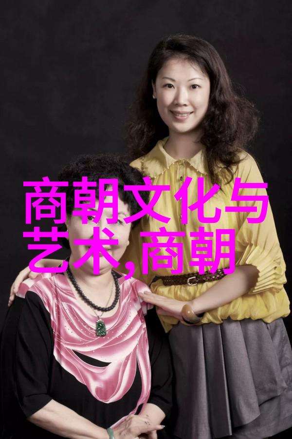 古代辉煌中国的元朝认同探索
