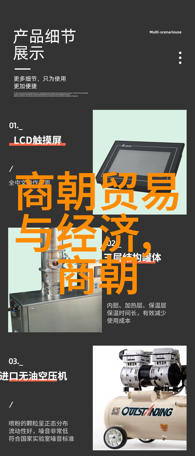 吴青云嫁给科研老古板的权威之选