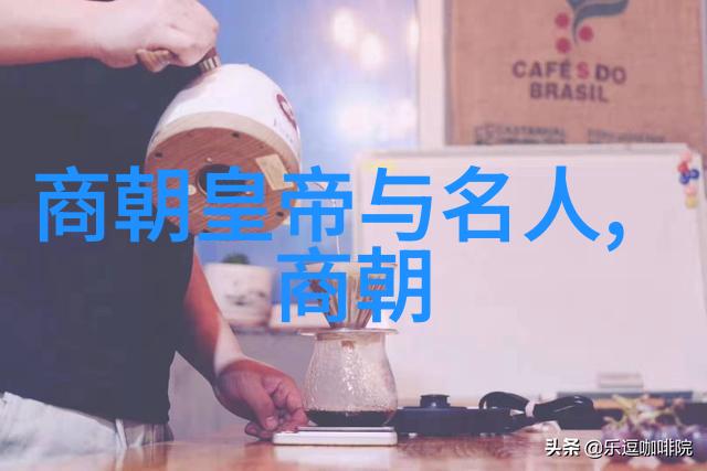 明朝历史解说-万历长兴明朝中叶的政治与文化