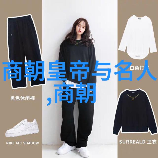 追忆明辉探索国人对明朝的现代喜爱