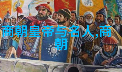 元朝的科技创新与文明成就