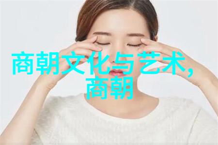 明朝列国排行榜谁的江山最稳