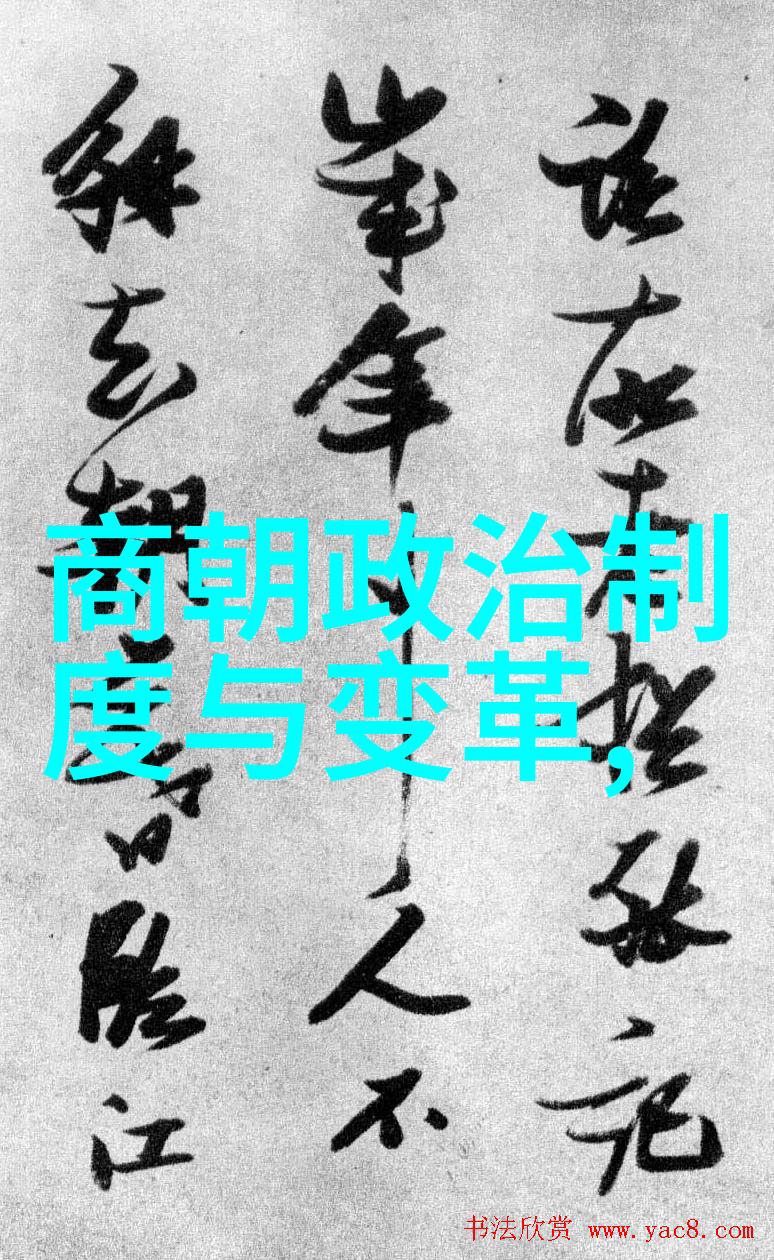 朱瞻基之狠剖析明朝末年君主的统治手段与政治态度