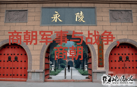 清末民初的命运交响王国维与梁启超的学术之争