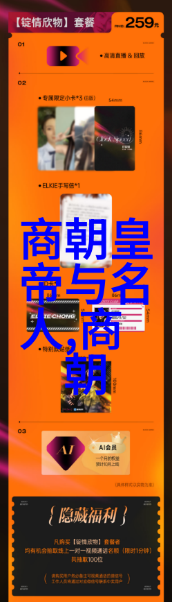 明朝历史-明朝的帝王们历代君主的光辉与沉浮