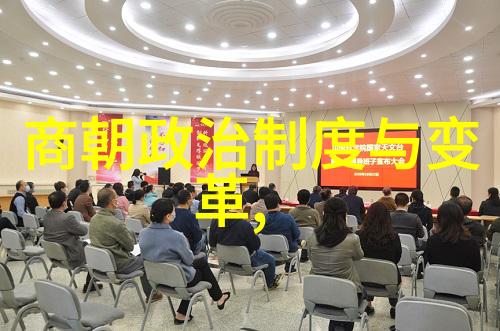 明朝凋零之谜权谋与时势的交织