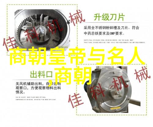 陈克信与弘安之役中的物品考古