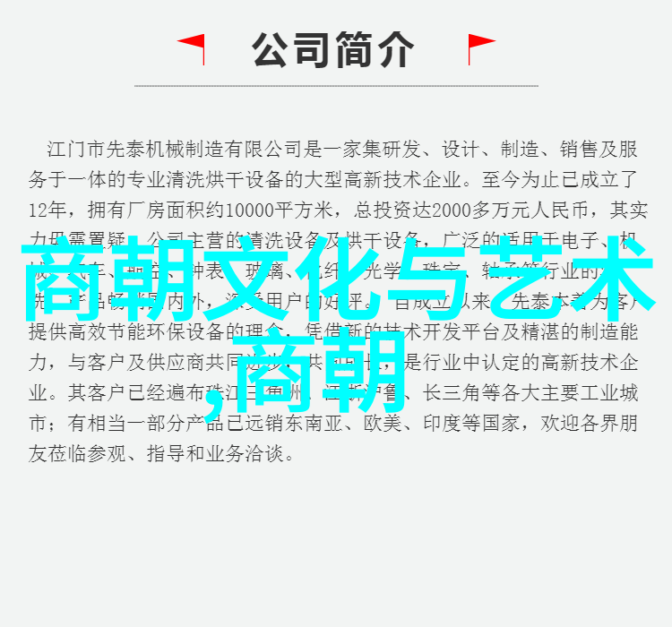龙城疑案唐代宦官之谜