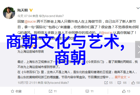 明朝那些事背后的金钱故事曹雪芹的遗产与现代市场价值