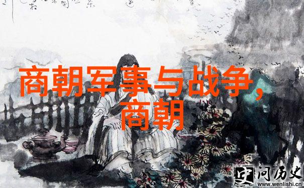 王根发书法名家在社会中的地位与影响