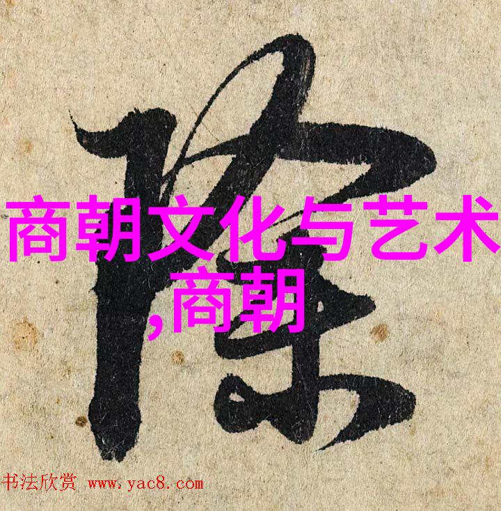 明朝历代咱们来看看那些大人物吧