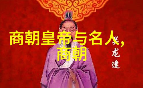 乾隆帝与十三叔的矛盾揭秘皇权之谜