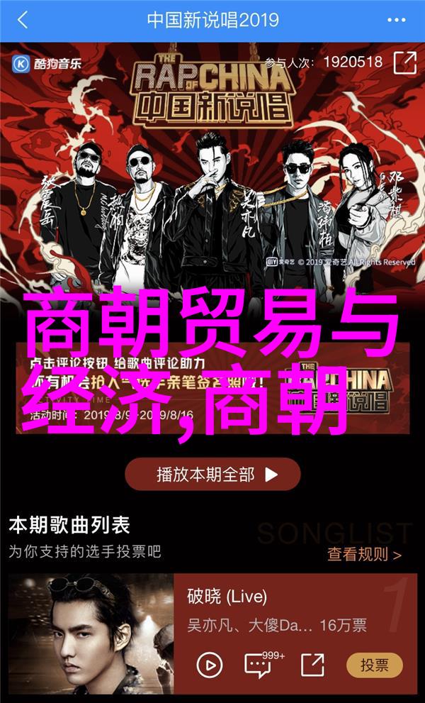 明朝那些事电视剧历史剧明朝背景宫廷斗争