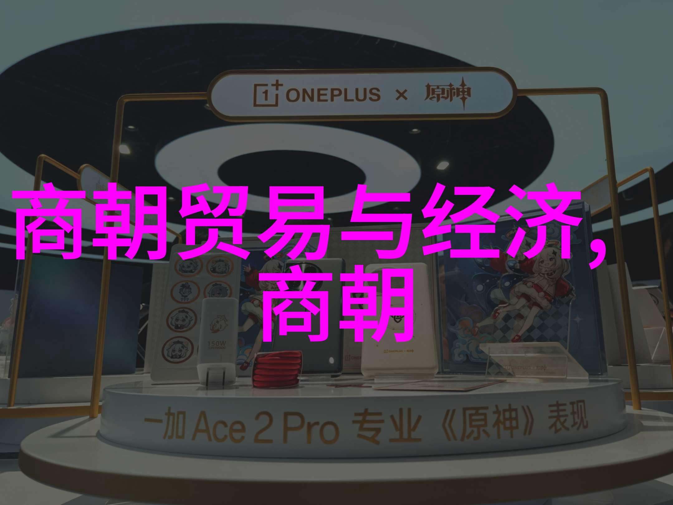 探秘明朝著名数学家刘伯温之死历史谜团与学者猜测