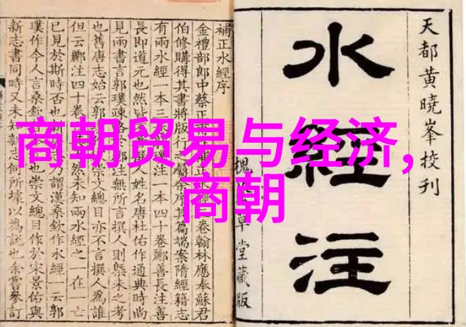龙腾华夏中国王朝长河