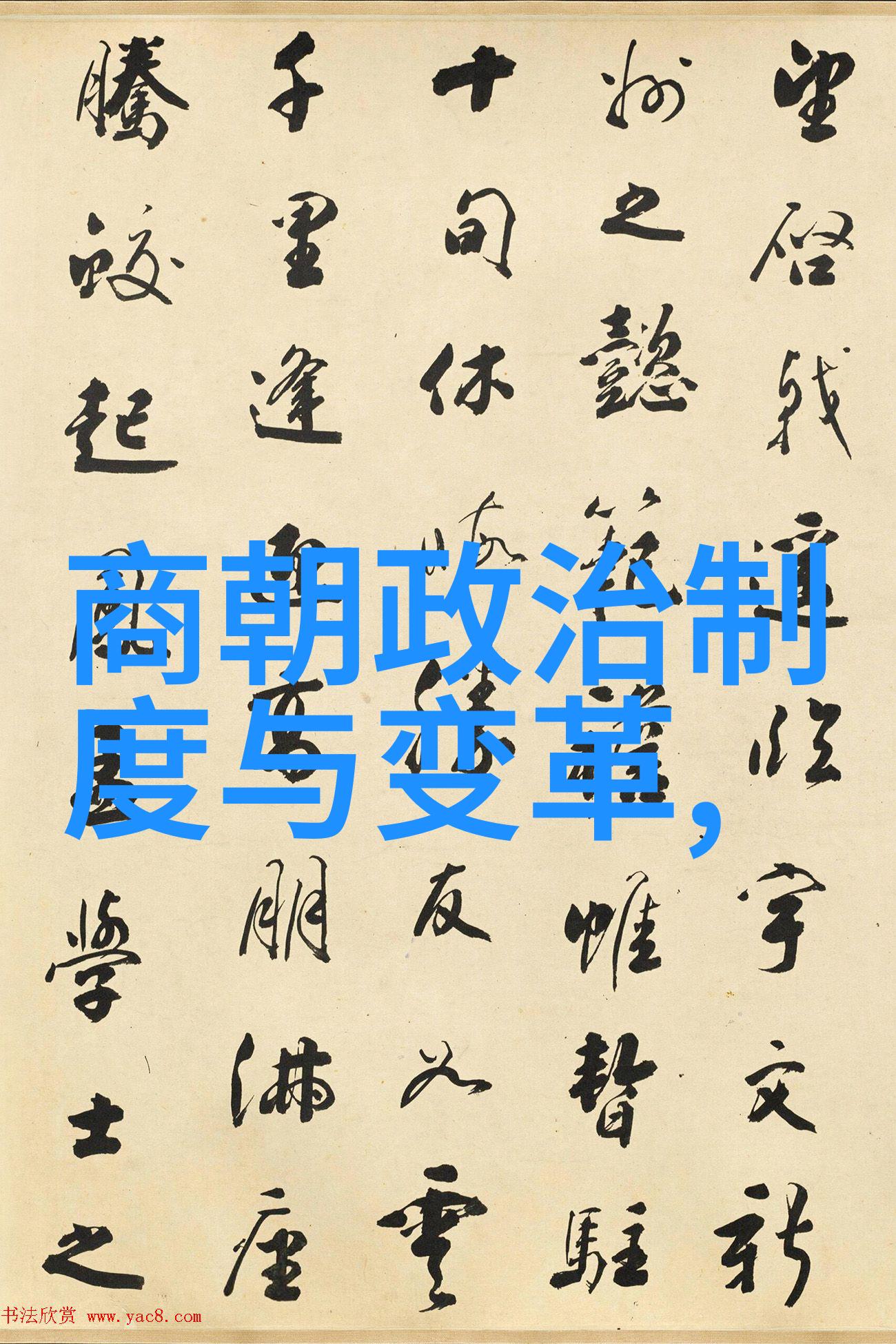 一句话概括唐朝我眼中的盛世辉煌诗词歌赋丝绸之路江山美景