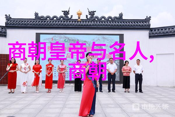 变革的风云宋代社会面貌的转换